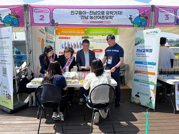 NSP통신- (사진 = 전남교육청)