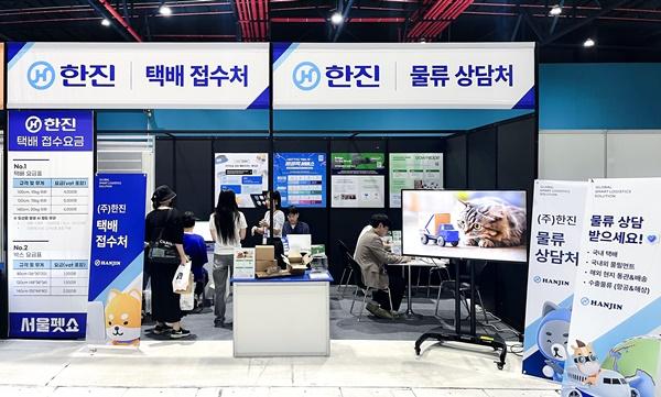 NSP통신-한진 라이프스타일 물류 영업 영업 활성화 관련 사진 (사진 = 한진)