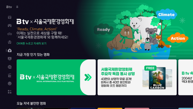 NSP통신- (= SK브로드밴드 제공)