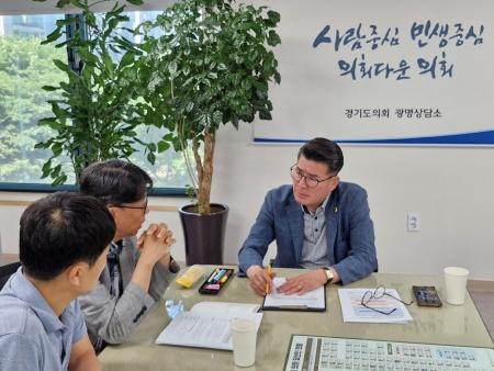 NSP통신-유종상 경기도의원이 4일 경기도의회 광명상담소에서 광명시흥 3기 신도시의 조속한 보상절차 착수를 위한 정담회를 하고 있다. (사진 = 유종상 의원실)