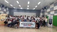 [NSP PHOTO]희망을 나눔으로 잇다…광양제철소, 2025 글로벌 볼런티어 위크 성료