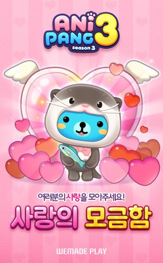 NSP통신- (이미지 = 위메이드플레이)