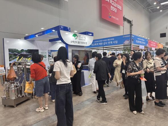 NSP통신-영주시 2025 경북농식품대전 참가, 지역 농식품 우수성 알린다, 영주 농식품 7개 기업 참가, 우수 농산물로 전국 시장 공략 (사진 = 영주시)