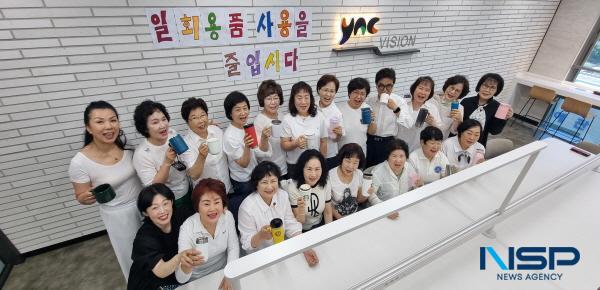 NSP통신-영남이공대학교 사회복지서비스과는 5일 세계 환경의 날을 맞아 학과 강의실에서 일회용컵 사용 줄이기 캠페인을 전개했다. (사진 = 영남이공대학교)
