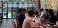 [NSP PHOTO]대구인자위, 대구지역 직업훈련기관 간담회 개최