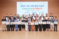[NSP PHOTO]광양시, 시정발전 유공 시민 표창 수여식 개최