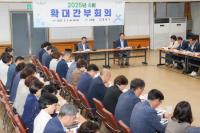 [NSP PHOTO]광양시, 6월 확대간부회의 개최…시정 운영 현황 점검 및 주요 현안 공유
