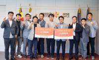 [NSP PHOTO]동국대 WISE캠퍼스 조경·정원디자인학부 동문들, 학과발전기금 2천6백만 원 전달