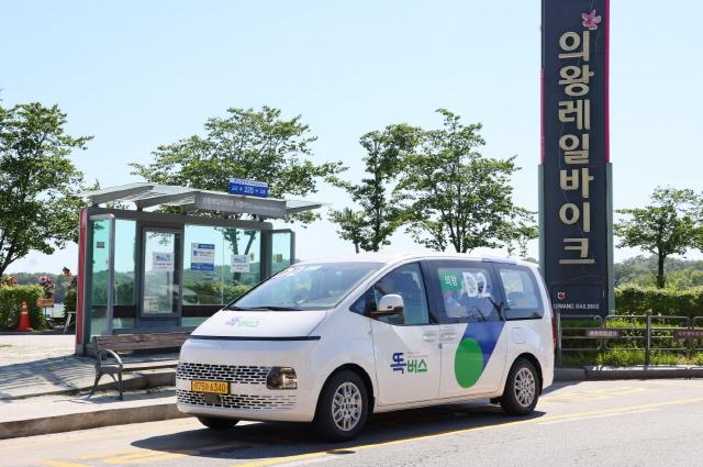 NSP통신-의왕 똑버스. (사진 = 의왕시)