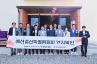 [NSP PHOTO]경북도의회 예결특위, 영덕군 일원 주요 사업 현장 방문...현지확인 실시