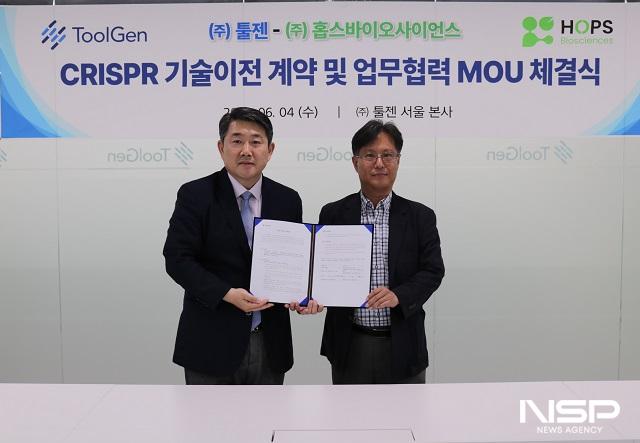 NSP통신- (사진 = 전북대학교)