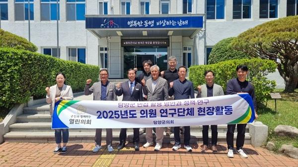 NSP통신- (사진 = 담양군의회)