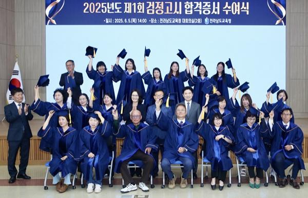 NSP통신- (사진 = 전남교육청)