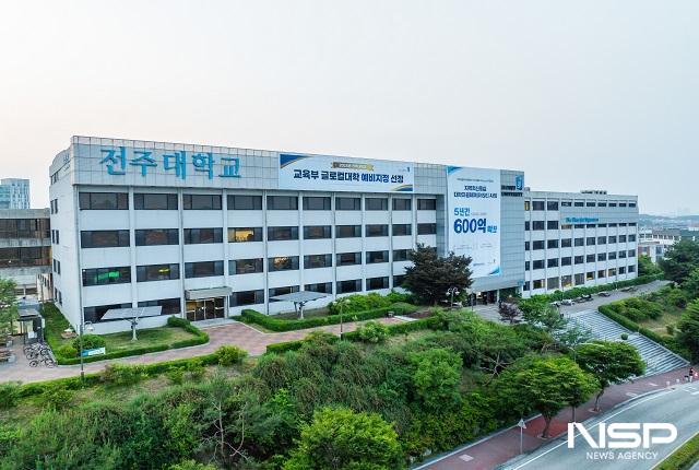 NSP통신- (사진 = NSP통신 DB)