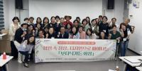 [NSP PHOTO]화성시, 2025 보타닉가든 화성 시민참여단 2회차 성료