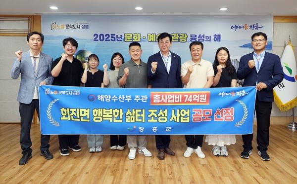 NSP통신- (사진 = 장흥군)