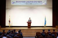[NSP PHOTO]3년 임기 끝낸 이복현, 이른 세대교체·원칙집착 사과