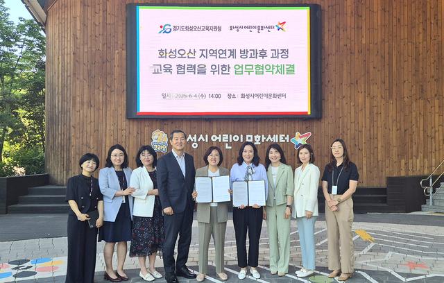 NSP통신-4일 조인상 화성시어린이문화센터 센터장(오른쪽 네번째)과 김인숙 화성오산교육지원청 교육장(가운데) 및 관계자들이 업무협약 후 기념촬영을 하는 모습. (사진 = 화성시)