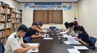 [NSP PHOTO]의성군, 여성친화도시 안전 TF 회의 개최
