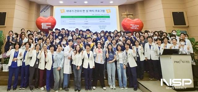 NSP통신- (사진 = 전주 예수병원)