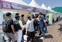 [NSP PHOTO]전북교육청, 전북 농어촌유학 수도권에 홍보