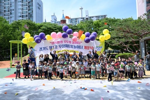 NSP통신-5일 경기도가 구리시 늘푸른공원에 무장애 통합놀이터 1호 행복팡팡 모두의 놀이터를 개장했다. 사진은 개장식 참석자들의 기념촬영 모습. (사진 = 경기도)