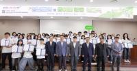 [NSP PHOTO]경북도, 영천 금호 이웃사촌마을 청년모임 및 동아리 발대식 개최