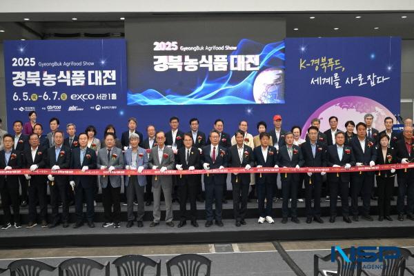 NSP통신-경상북도는 5일부터 7일까지 3일간 대구 엑스코 서관 1홀 전시장에서 경북 농식품의 우수성을 알리고 국내외 농식품 산업의 새로운 도약을 위해 2025 경북농식품대전을 개최한다. (사진 = 경상북도)