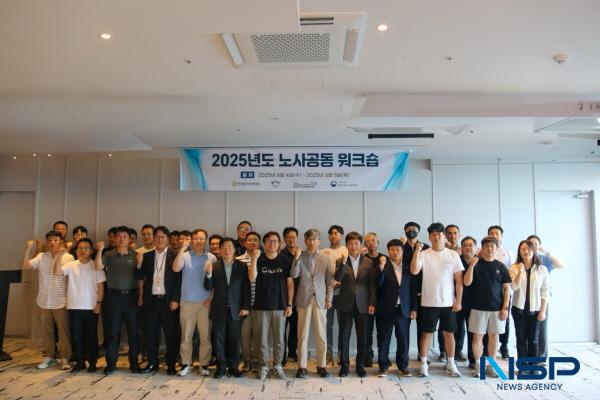 NSP통신-한국원자력환경공단 노사와 포항고용노동지청은 지난 4일과 5일 2일간 경북 영덕에서 노사정 워크숍과 진달래 묘목심기 자원봉사 활동을 전개했다. (사진 = 한국원자력환경공단)