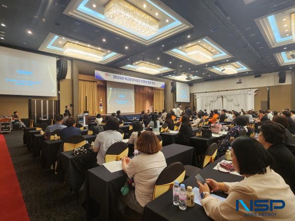 NSP통신-경상북도교육청은 5일 경주시에 있는 더케이호텔 경주에서 도내 초·중·고등학교와 특수학교, 각종학교 운영위원장 860여 명을 대상으로 2025년 학교운영위원장 전문성 향상 연수를 개최했다. (사진 = 경상북도교육청)
