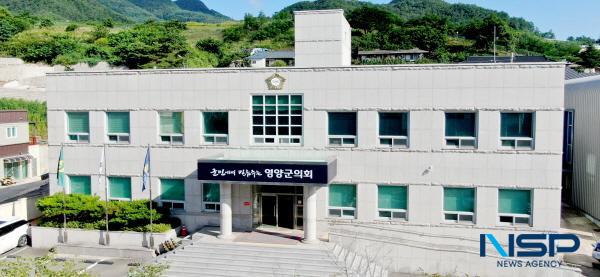 NSP통신-영양군의회는 5일 인사권 독립 이후 처음으로 5급 승진 대상자를 심의·의결했다고 밝혔다. (사진 = 영양군의회)
