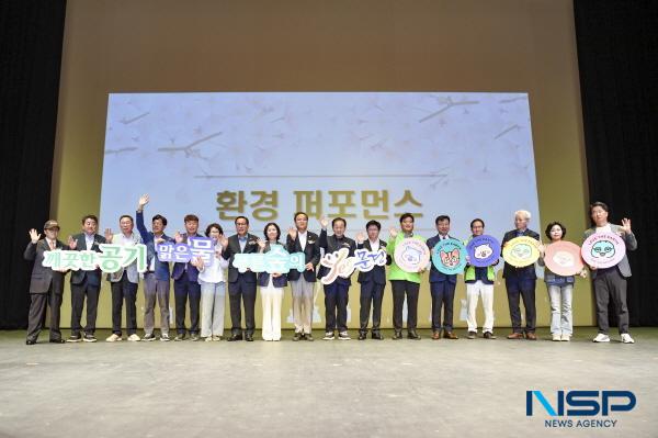NSP통신-문경시는 5일 문경 문희아트홀에서 제30회 환경의 날 기념식을 개최했다. (사진 = 문경시)
