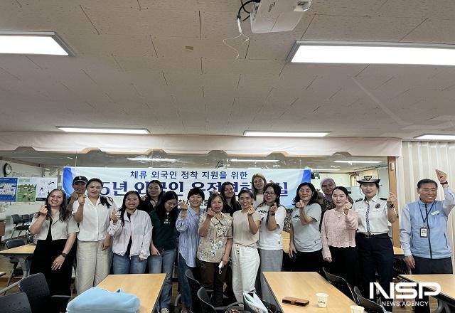 NSP통신-군산경찰서가 지난 4일부터 군산시 가족센터에서 체류기간 1년 이상 외국인을 대상으로 운전면허교실을 개강했다. (사진 = 군산경찰서)
