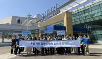 [NSP PHOTO]한국철도 대구본부, 유관기관 합동 환경캠페인 시행