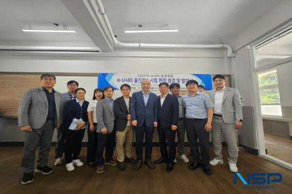 NSP통신-울진군은 5일 경일대학교 울진캠퍼스에서 K-U시티 프로젝트 울진컨소시엄 발대식을 개최하고 인재양성 및 지역 정주 활성화 사업에 본격 착수했다. (사진 = 울진군)