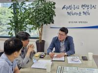 [NSP PHOTO]유종상 경기도의원, 광명시흥 3기 신도시 보상절차 조속 착수 촉구