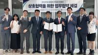 [NSP PHOTO]한국인터넷신문협회-한국음반산업협회, AI시대 저작권 보호 강화 협약