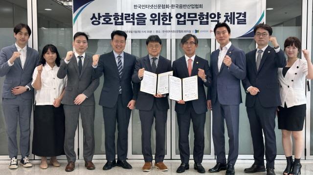 NSP통신-5일 오전 11시 30분 한국인터넷신문협회에서(사진 왼쪽부터)한국음반산업협회 이용규 팀장, 시현진 팀장, 이용환 팀장, 박성민 전무이사 직무대행, 최경식 회장, 한국인터넷신문협회 김기정 회장, 김상규 수석부회장, 허윤철 사무국장, 장소희 팀장이 기념 촬영을 하고 있다. (사진 = 한국인터넷신문협회)