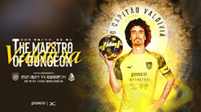 [NSP PHOTO]전남드래곤즈 서울 이랜드 FC와 홈경기 광양교육지원청의 날 네이밍데이 개최