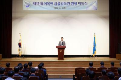 [NSP PHOTO]3년 임기 끝낸 이복현, 이른 세대교체·원칙집착 사과