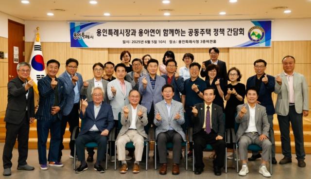 NSP통신-이상일 시장(앞줄 가운데)이 5일 용인특례시청 비전홀에서 용인시아파트입주자 대표회의 연합회 회원들과 간담회 후 함께 기념촬영을 하고 있다. (사진 = 용인특례시)