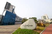 [NSP PHOTO]한경국립대 대학일자리플러스센터, 공기업 직무캠프 개최