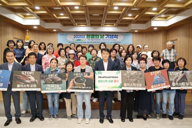 NSP통신-5일 오후 군포시청 별관 2층 회의실에서 진행된 2025년 환경의 날 기념식에서 하은호 시장(앞줄 가운데)을 비롯한 참석자들이 플라스틱 오염 종식 결의 퍼포먼스 기념촬영을 하고 있다. (사진 = 군포시)