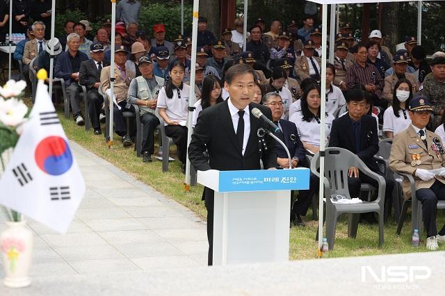 NSP통신-전춘성 군수가 6일 제70회 현충일 추념식에서 추념사를 하고 있다. (사진 = 진안군)