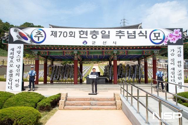 NSP통신-강임준 시장이 6일 제70회 현충일을 맞아 군산 호국의 숲에서 진행된 추념식에서 추념사를 하고 있다. (사진 = 군산시)