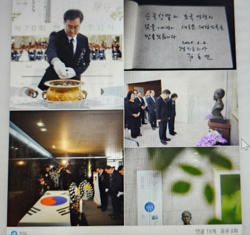 NSP통신-김동연 경기도지사가 6일 현충일을 맞아 충남 천안을 찾아 장인 어른의 부친이자 한국전쟁 당시 희생된 정봉모 초대 천안지원장 순국선열을 추모했다. (사진 = 김동연도지사 페이스북)