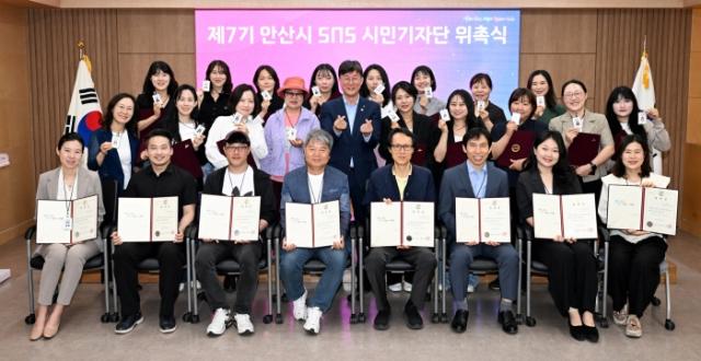 NSP통신-이민근 안산시장(사진 가운데)을 포함한 제7기 SNS 시민기자단이 위촉식을 마치고 기념촬영을 하고 있다. (사진 = 안산시)