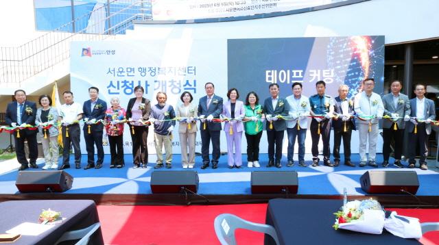 NSP통신-서운면 행정복지센터 개청식에서 김보라 안성시장을 비롯한 참여 내빈들이 테이프 컷팅식을 하고 있다. (사진 = 안성시)