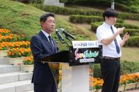 [NSP PHOTO]광양시, 제70회 현충일 추념식 개최