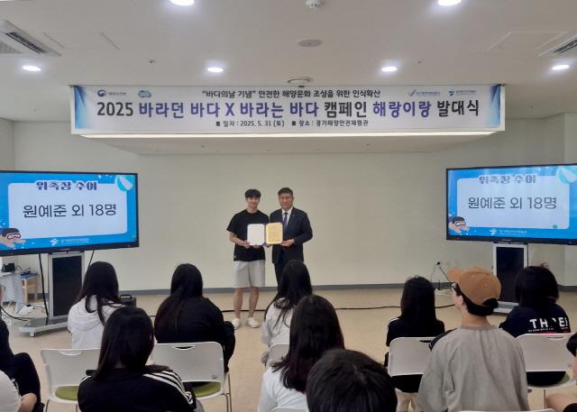 NSP통신-2025 바라던 바다 x 바라는 바다 캠페인 해랑이랑 발대식에서 진행된 학생대표 위촉장 전달식 기념촬영 모습. (사진 = 경기평택항만공사)
